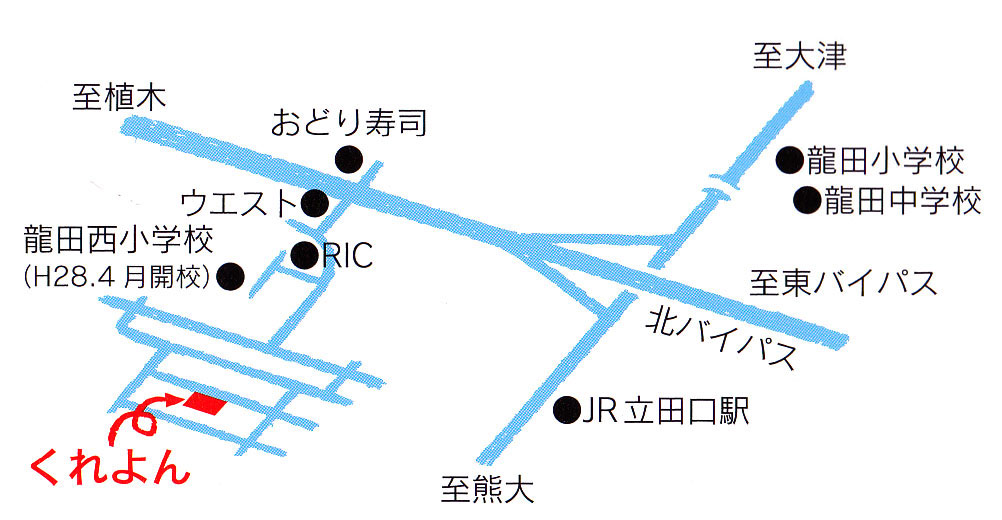 放課後等デイサービスくれよん